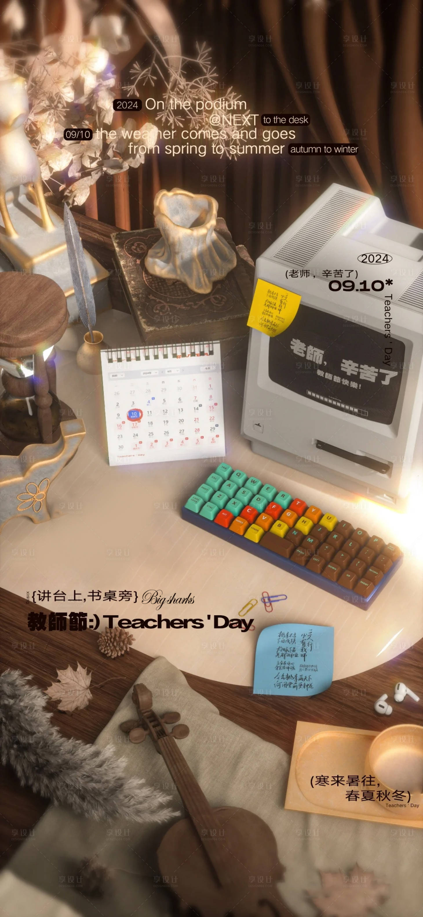 源文件下载【享设计】搜索编号：95160031925059589【夜店邀约海报】