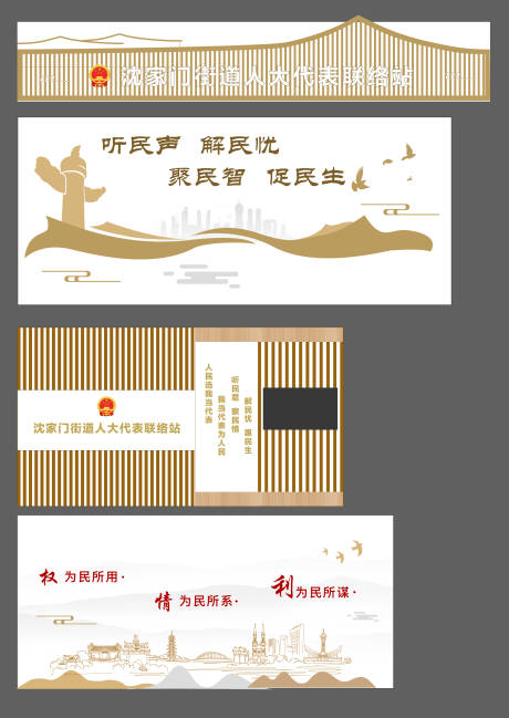 源文件下载【党建文化墙】编号：55570031809566122