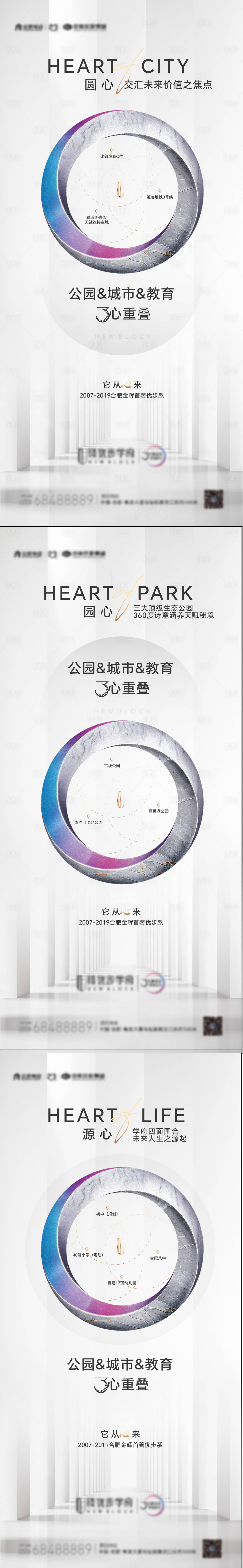 源文件下载【提案区位单图】编号：87580031844722096