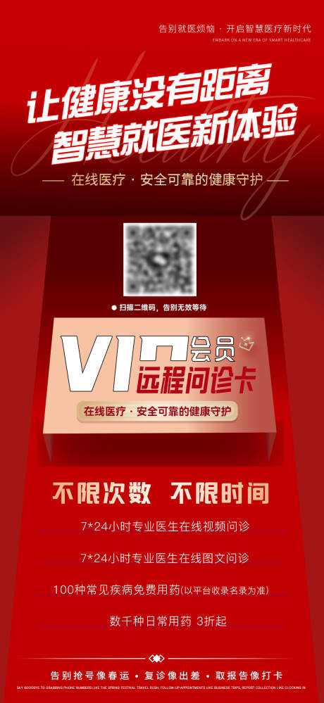 源文件下載【享設計】搜索編號：68750031798355953【宣傳圖】