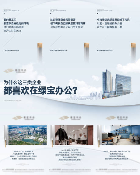 源文件下載【商務辦公三宮格】編號：52480032149403937