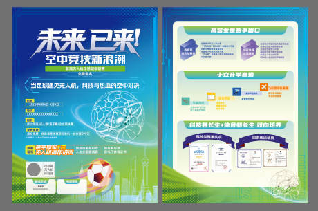 源文件下載【享設(shè)計】搜索編號：61780031787383197【DM】