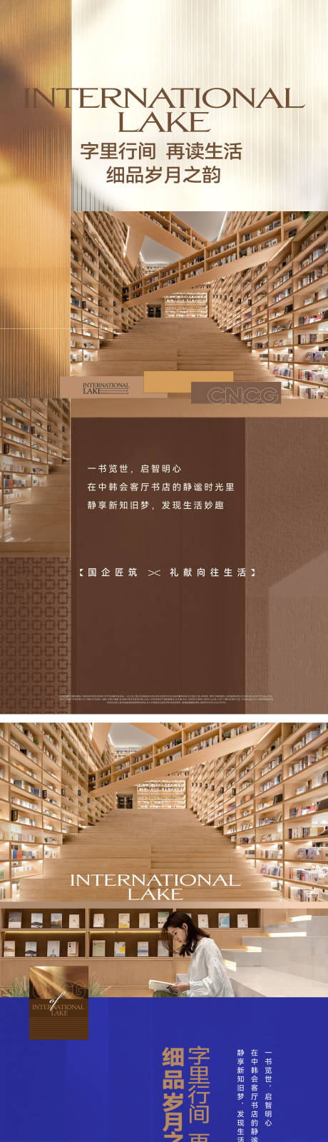 源文件下载【地产价值点海报】编号：11430031974225244