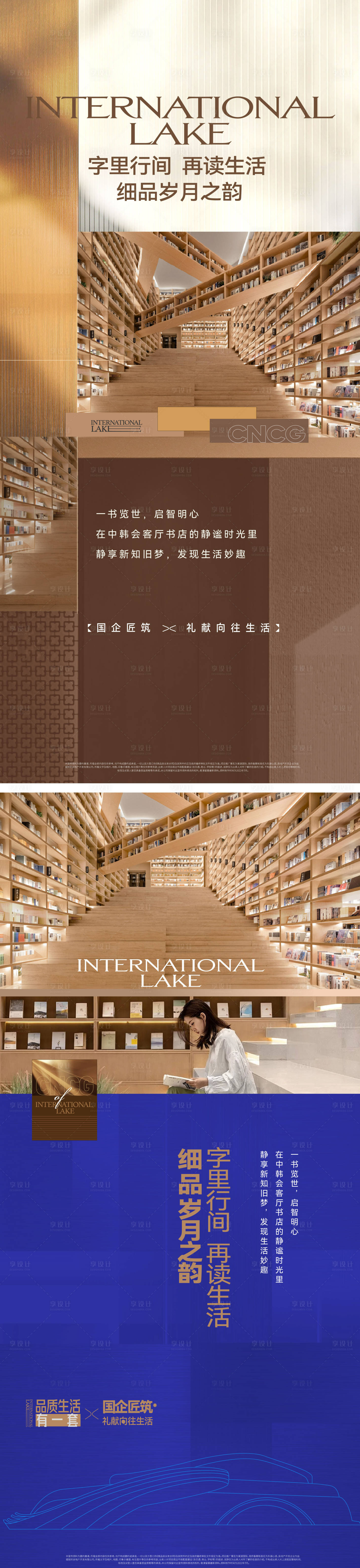 源文件下載【地產價值點海報】編號：11430031974225244