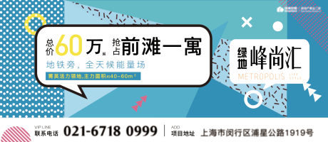 源文件下载【地产公寓主画面】编号：59960032210678967