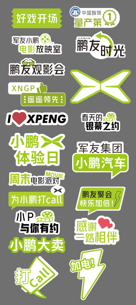 源文件下载【电影汽车手举牌】编号：39960032196366508