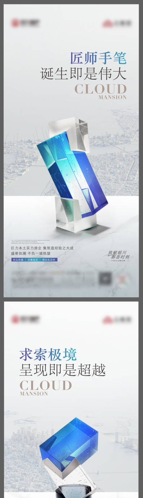 源文件下载【地段品牌系列】编号：34170031973606990