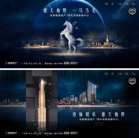 源文件下載【享設計】搜索編號：58030032183793709【圈層價值點主畫面】