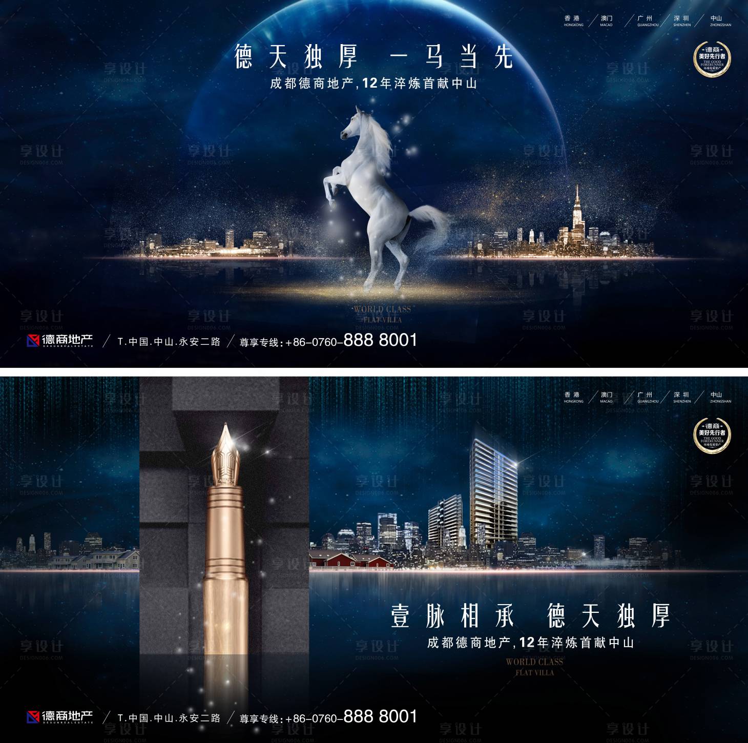 源文件下载【享设计】搜索编号：58030032183793709【圈层价值点主画面】
