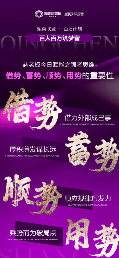 源文件下载【紫色招商活动政策海报】编号：36420031837339413