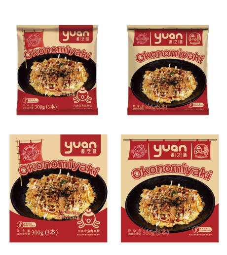 源文件下载【享设计】搜索编号：41650031697598288【大阪烧日系包装设计】