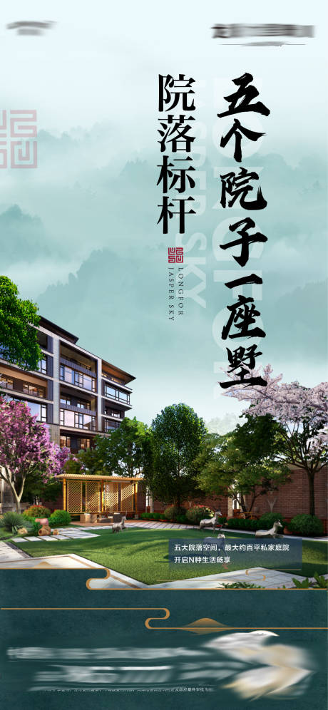 源文件下載【享設計】搜索編號：43130032074529329【別墅院子】
