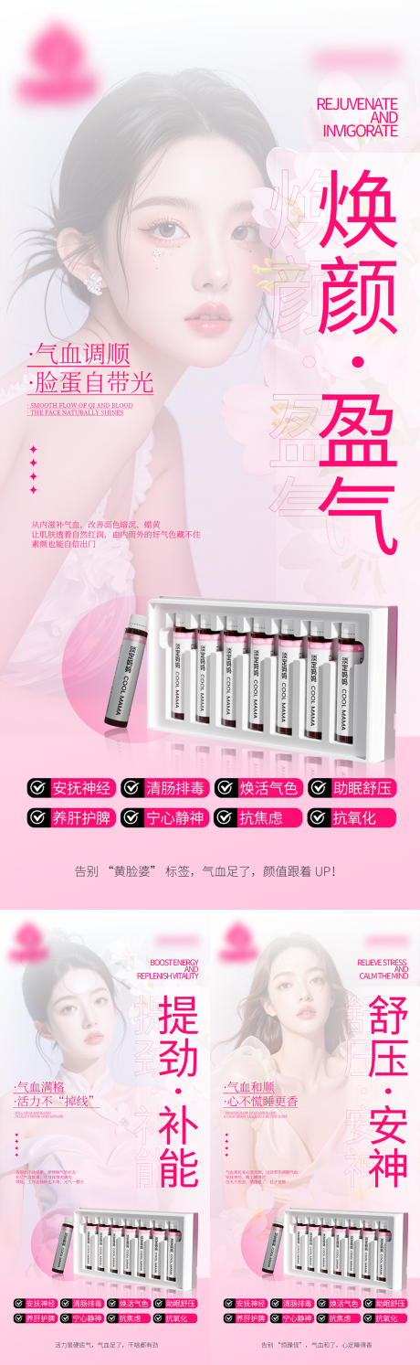 源文件下载【享设计】搜索编号：96500031861044017【产品宣传海报】