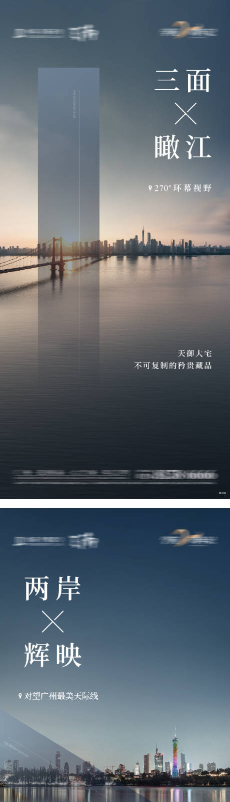 源文件下载【江景产品实景价值海报】编号：20670031701225835