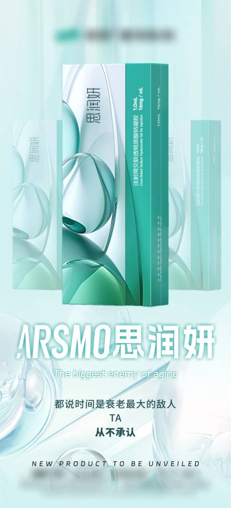 源文件下載【享設(shè)計(jì)】搜索編號(hào)：23010032087048955【思潤(rùn)妍】
