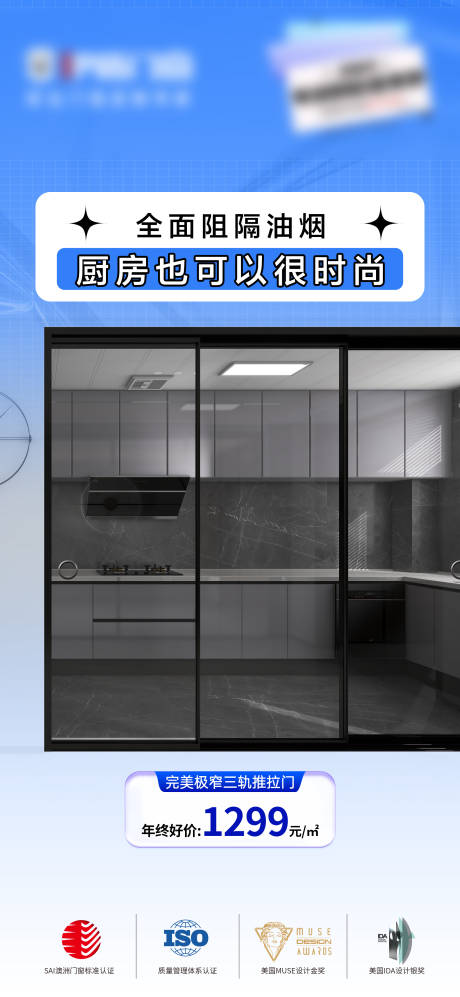 源文件下载【活动产品海报】编号：31320031838302190