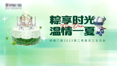 源文件下载【享设计】搜索编号：81510031781762151【生日会】