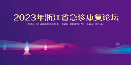 源文件下载【急诊大会】编号：41820032129554454