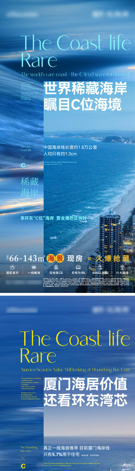 源文件下载【稀缺地段系列】编号：18830031878723250