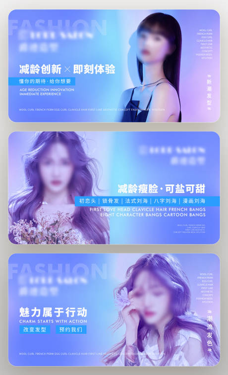 源文件下载【紫色轮播图海报设计】编号：42620032082403740