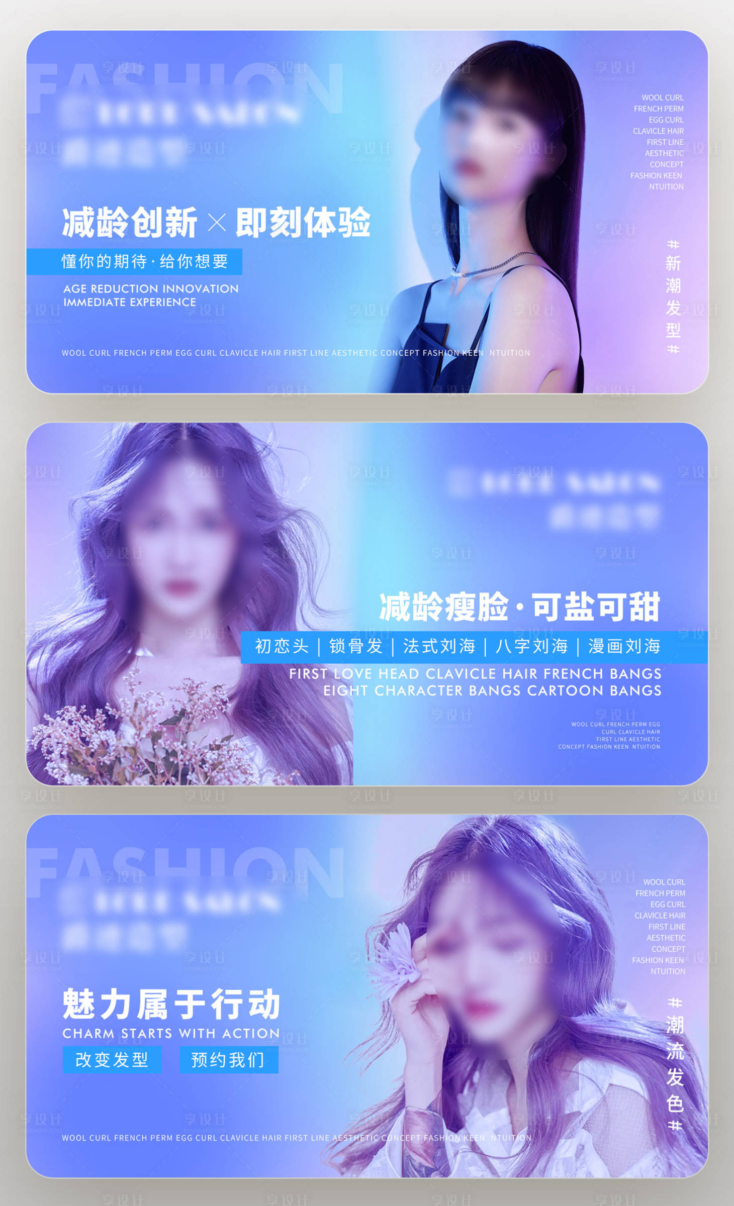 源文件下载【紫色轮播图海报设计】编号：42620032082403740