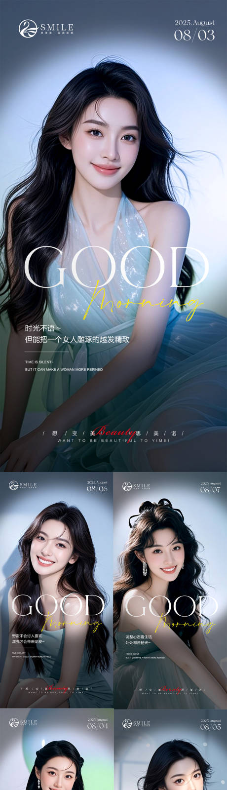 源文件下載【早安圖】編號：20410032264615709