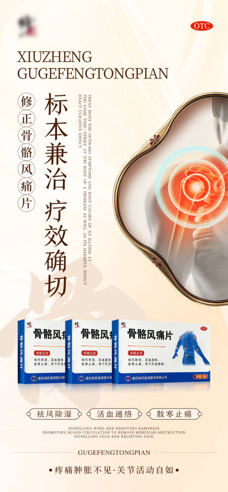 源文件下载【享设计】搜索编号：40100031709277362【产品海报】
