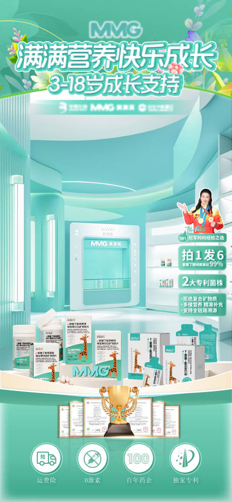 源文件下载【享设计】搜索编号：57510032227504185【直播间贴片海报模板】