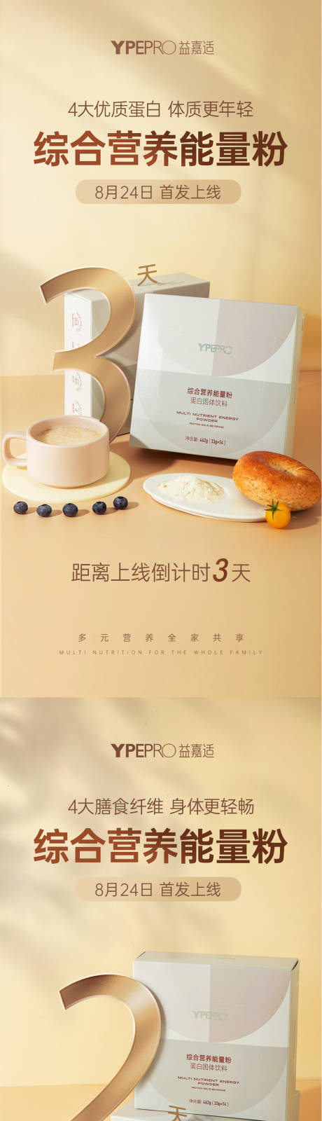 源文件下载【享设计】搜索编号：94630032009849770【新品上新倒计时】