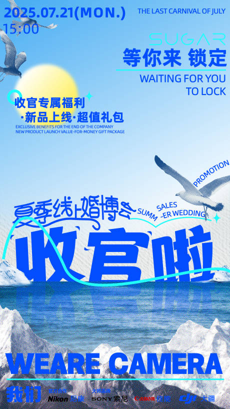 源文件下載【享設計】搜索編號：69030032036283481【夏季企劃 】