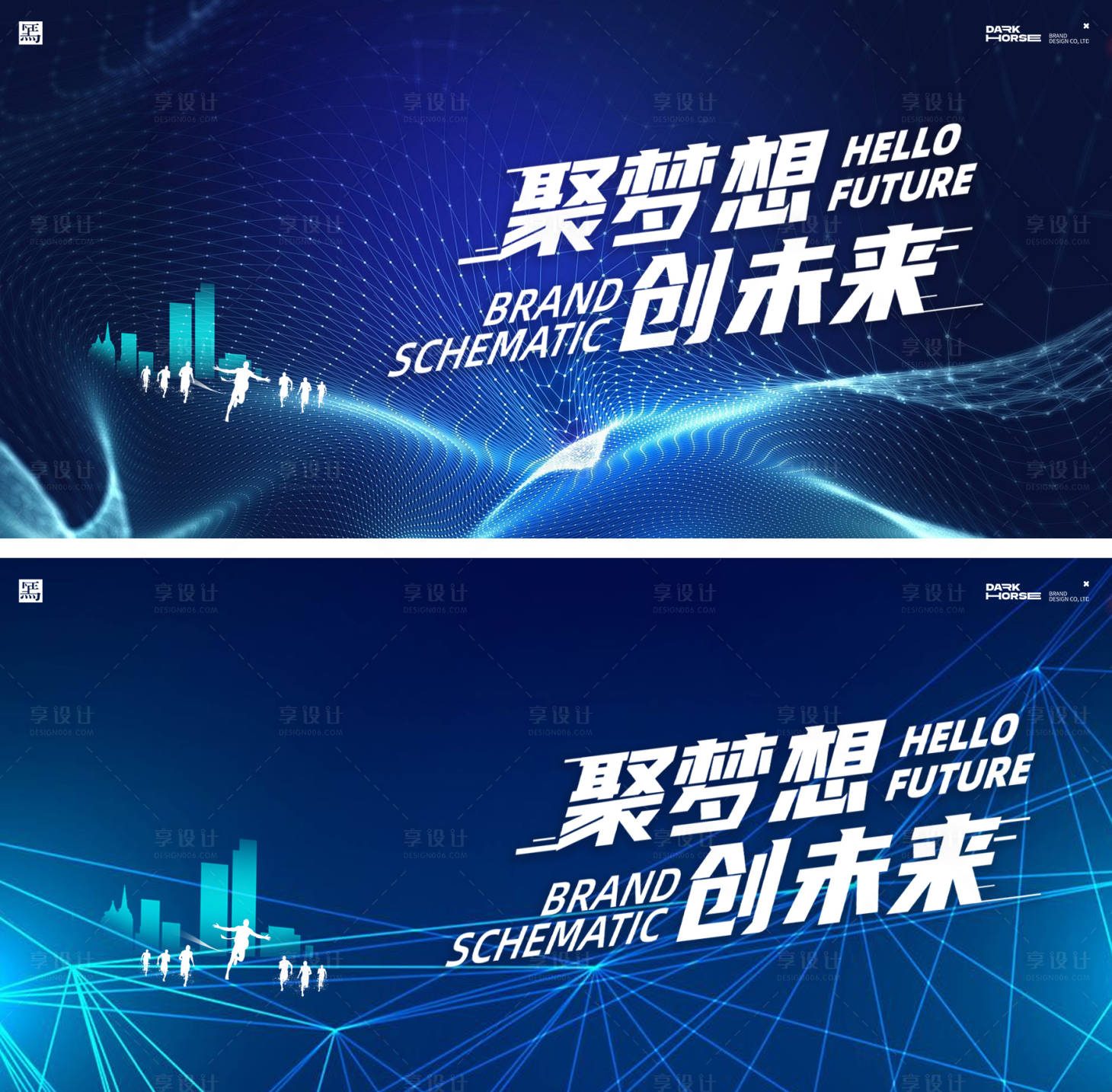 源文件下载【享设计】搜索编号：94940032215429058【峰会论坛会议科技发布会年会主形象】