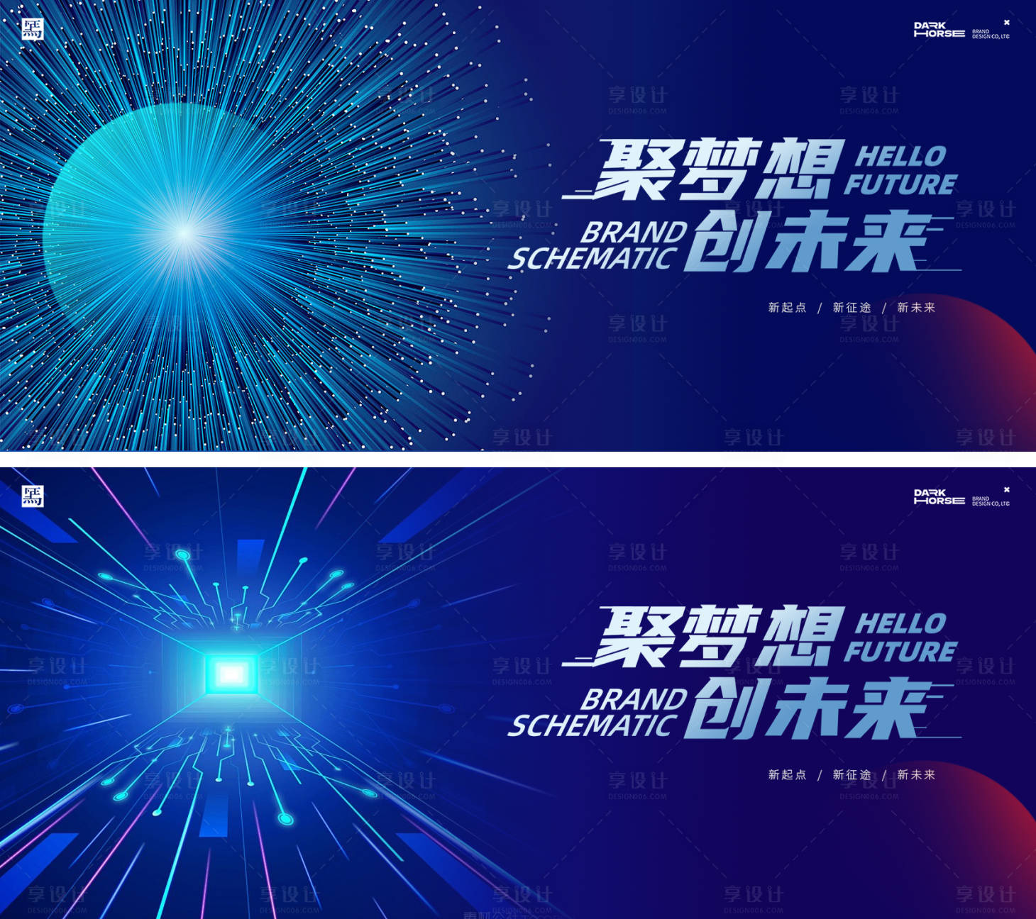 源文件下載【科技論壇科技背景主畫面】編號(hào)：67820032215395502