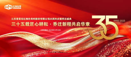 源文件下载【开业周年庆主视觉主kv】编号：64270031936964239