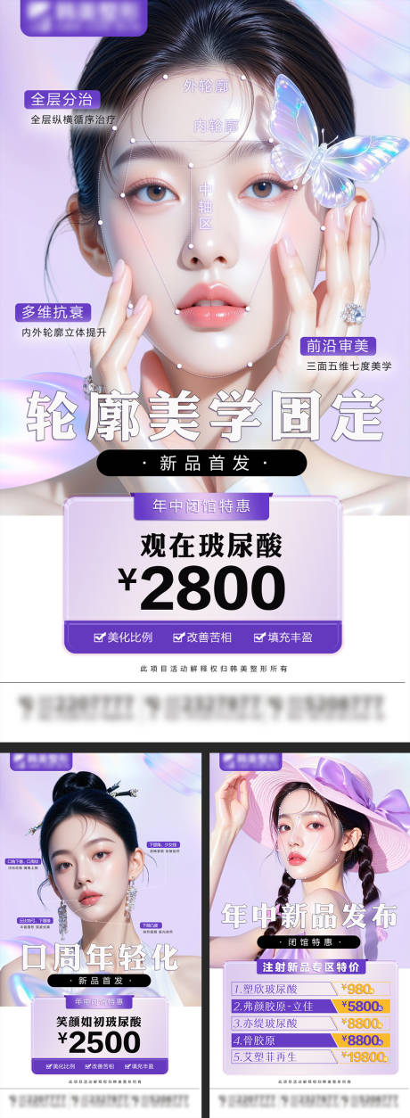 源文件下载【注射闭馆专场】编号：29610031771562175