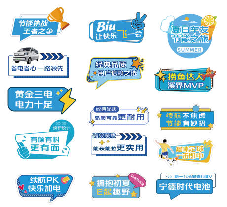 源文件下载【享设计】搜索编号：32560031729391872【手举牌】