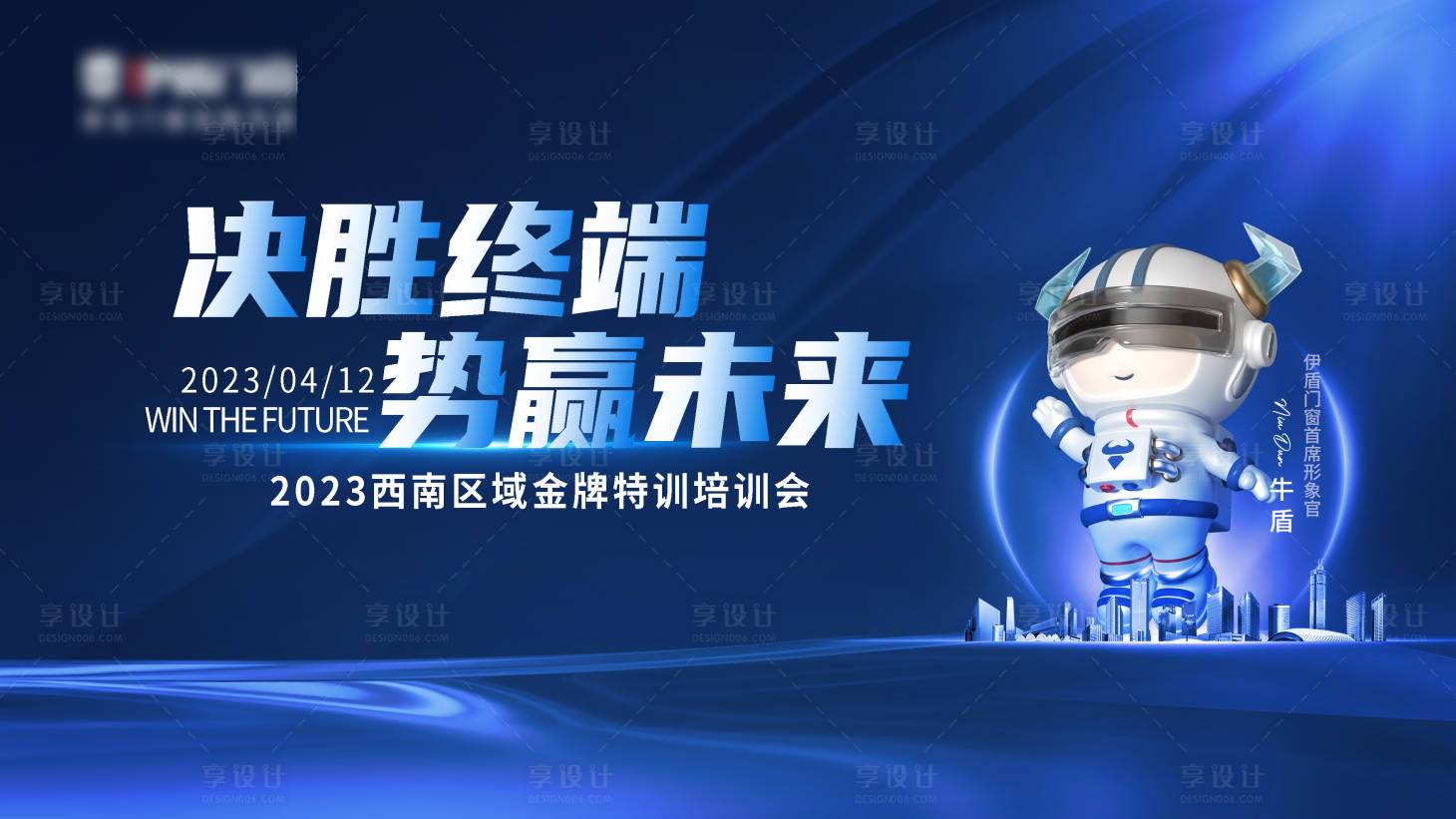 源文件下載【享設(shè)計(jì)】搜索編號(hào)：82030031781078096【主畫面】