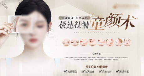 源文件下载【童颜术】编号：93980032217017774