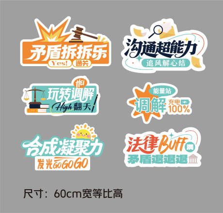 源文件下載【享設計】搜索編號：76110032033173408【法律手舉牌】