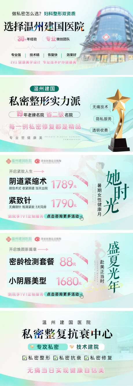 源文件下载【享设计】搜索编号：51810031705365480【私密竞价视频】