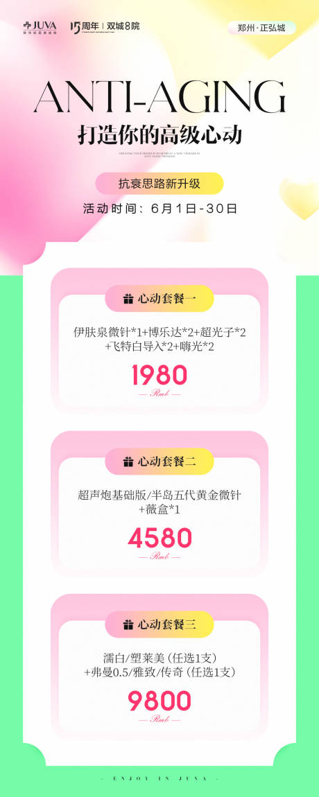 源文件下载【促销活动】编号：47410032261855568