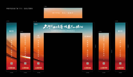 源文件下载【享设计】搜索编号：92820032261189775【样板间活动龙门架】