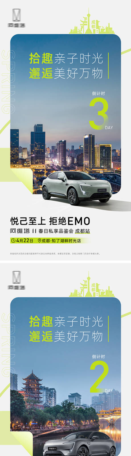 源文件下载【汽车倒计时】编号：37920031673017346