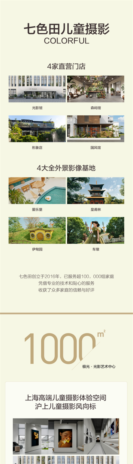 源文件下載【享設計】搜索編號：14380032064056901【電商詳情頁】