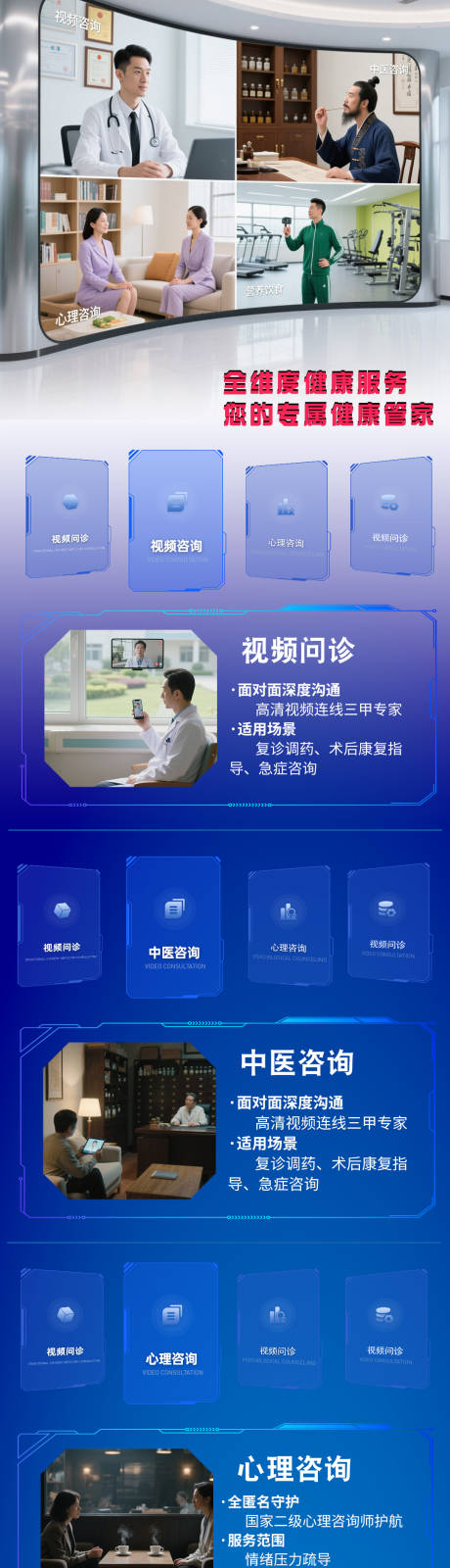 源文件下载【详情海报】编号：32940031823533456