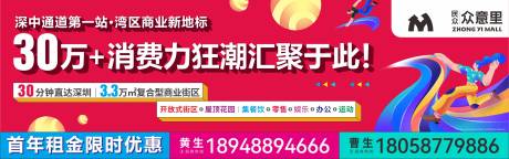 源文件下載【商業(yè)商鋪價(jià)值點(diǎn)海報(bào)展板】編號(hào)：71010031907558771