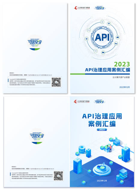 源文件下载【科技智能生态案例汇编系列海】编号：29620032192409814