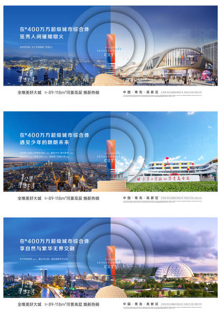 源文件下载【系列刷屏】编号：86330032243364718