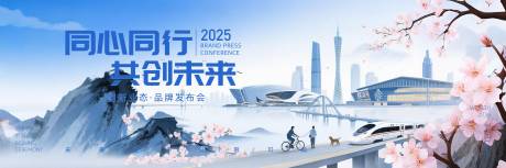 源文件下载【活动背景板】编号：71940031827294964