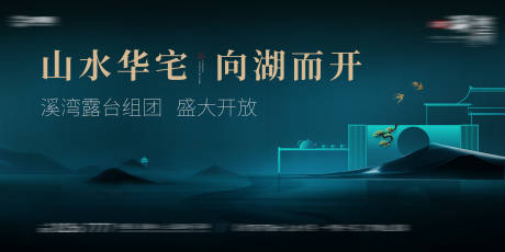 源文件下載【享設(shè)計(jì)】搜索編號：64330032200085055【地產(chǎn)中式開放行架】