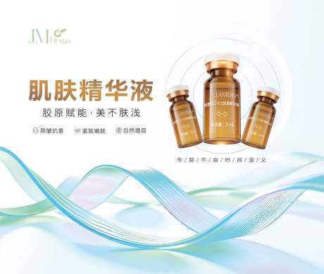源文件下载【新品上市背景板】编号：57870031852925288